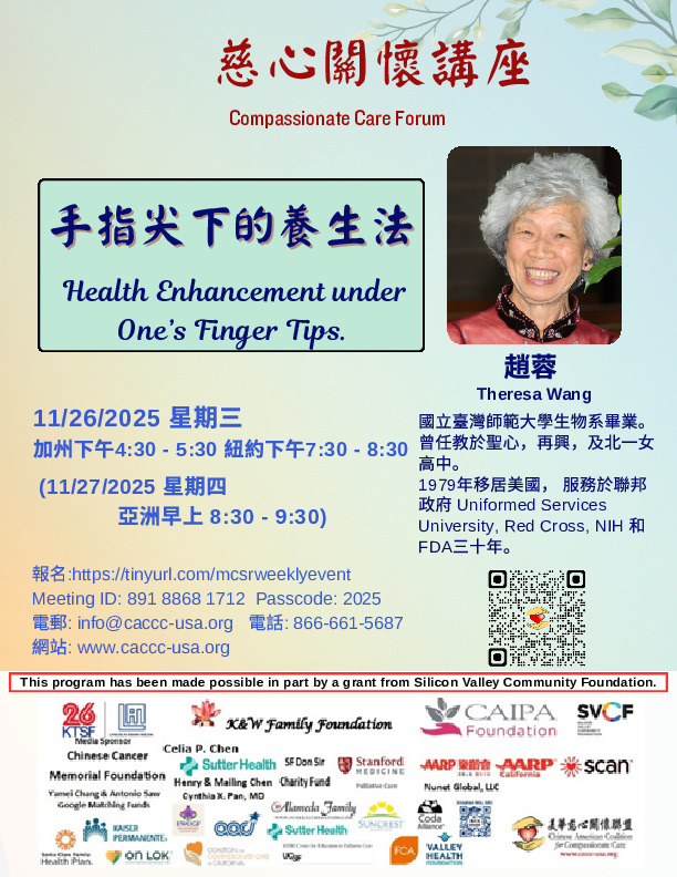 Theresa Wang - Health Enhancement under One's Finger Tips
