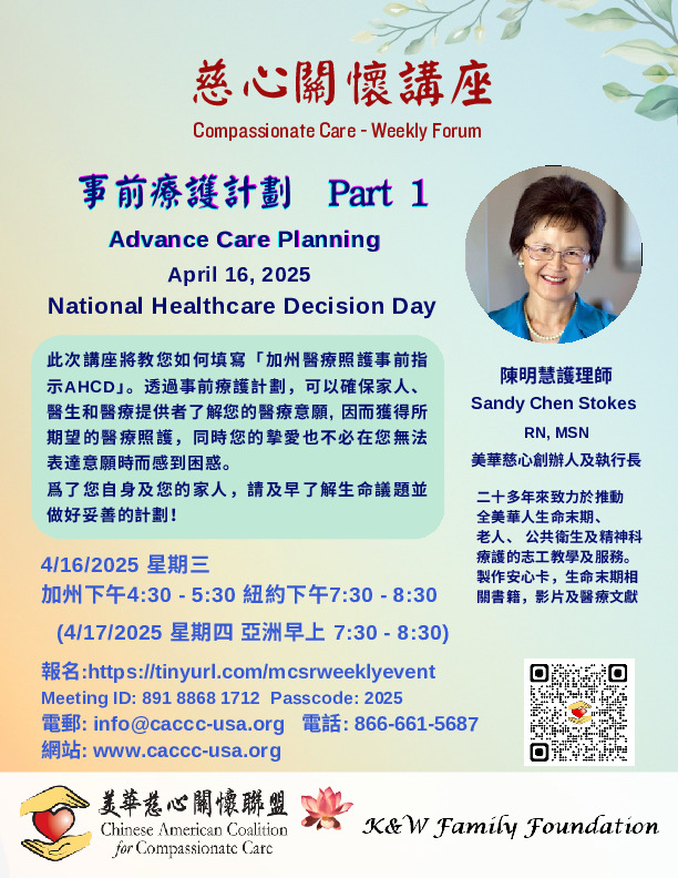 Sandy Chen Stokes - Advance Care Planning Part 1