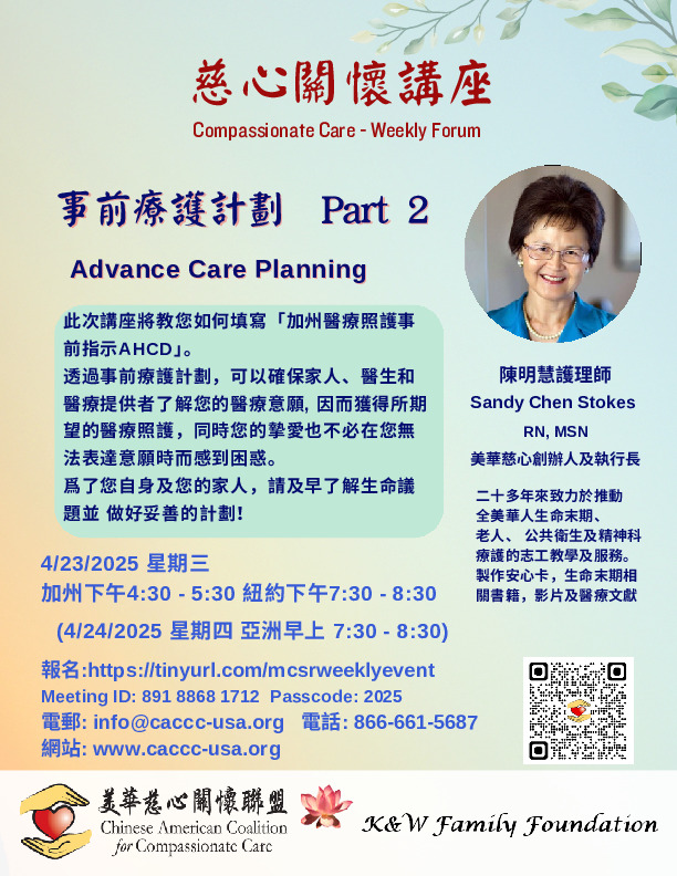 Sandy Chen Stokes - Advance Care Planning Part 2
