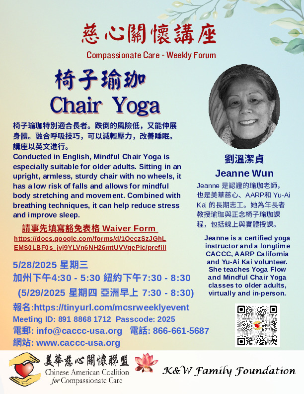 Jeanne Wun - Chair Yoga