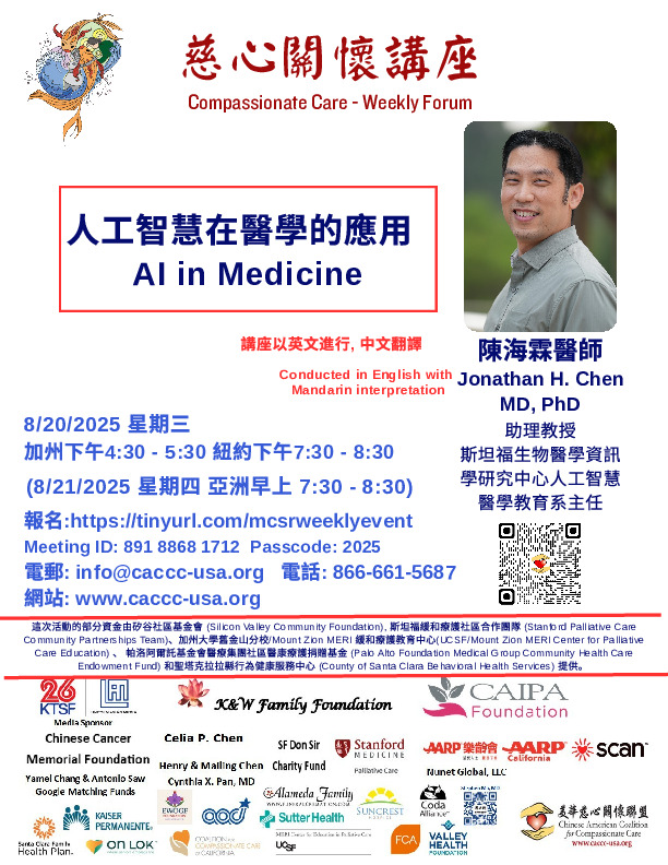 Jonathan Chen, MD - AI in Medicine