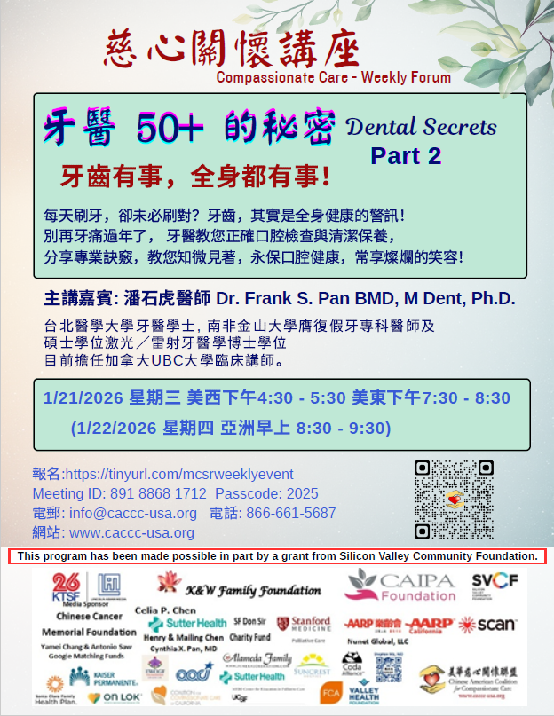 Dr. Frank S. Pan, BMD, M Dent, PhD – Dental Secrets Part 2