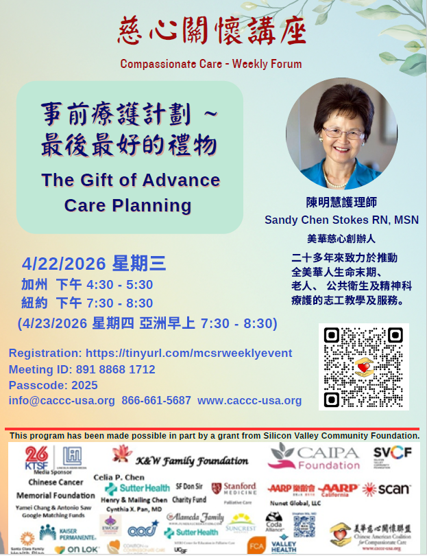 Sandy Chen Stokes - The Gift of Advance Care Planning