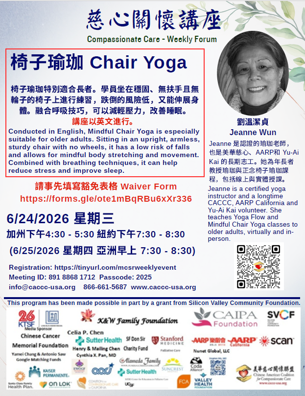 Jeanne Wuu - Chair Yoga