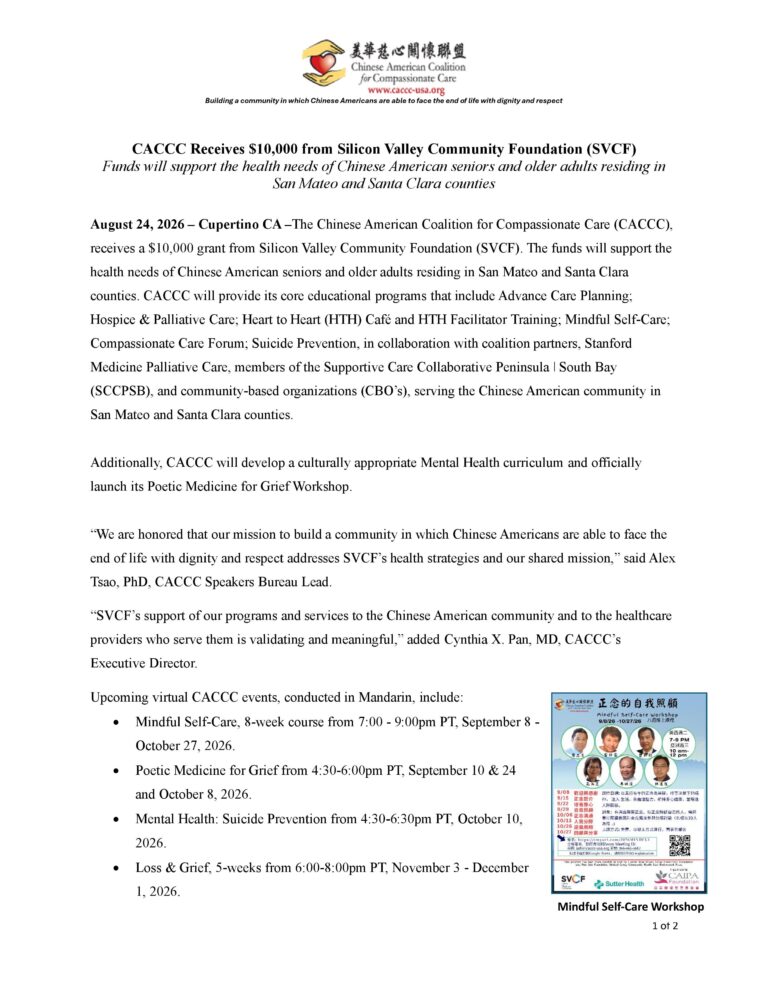 CACCC Receives $10,000 from Silicon Valley Community Foundation (SVCF)