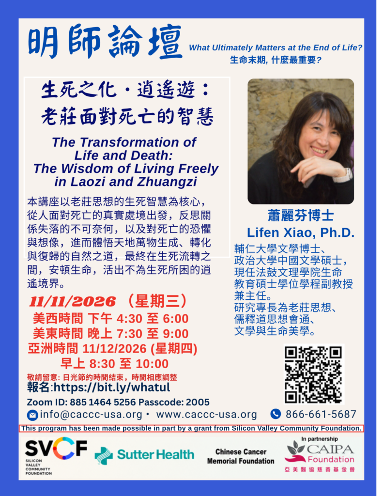 Lifen Xiao - The Transformation of Life and Death: The Wisdom of Living Freely in Laozi and Zhuangzi
